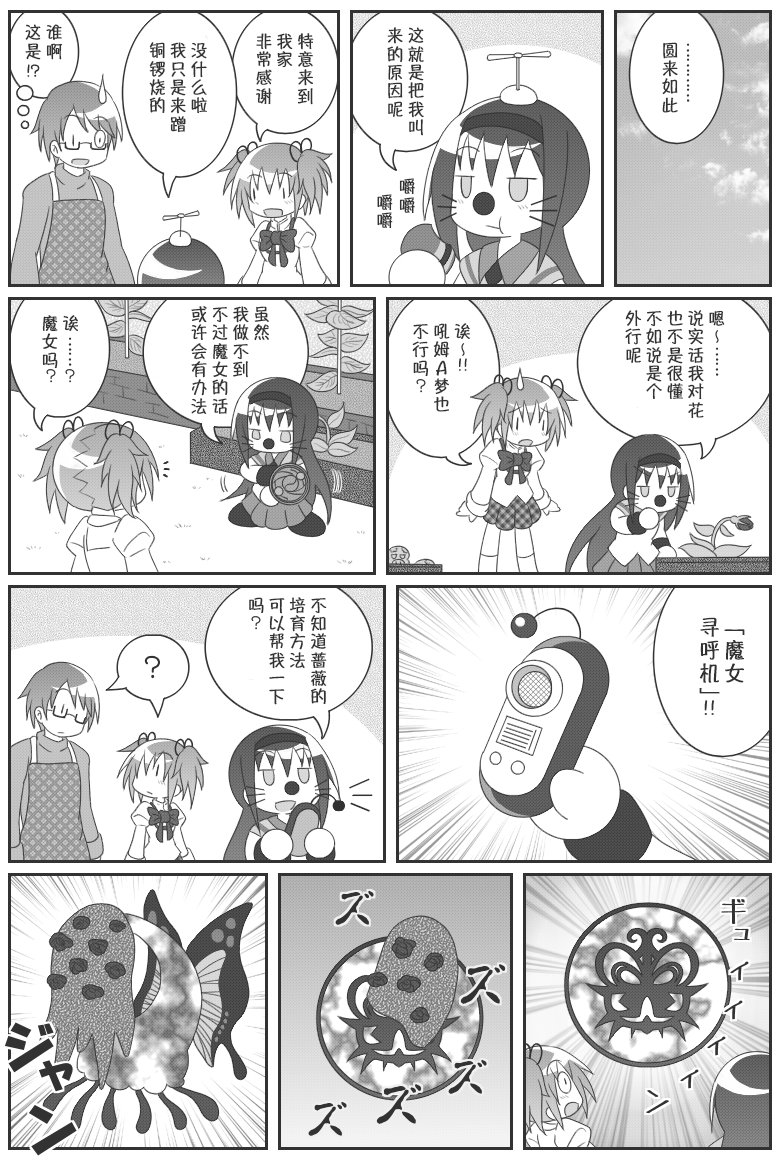 87.jpg